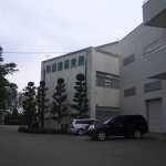 松寿仙工場１